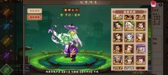 三国战纪2：神剑炼器全解析
