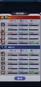 魔镜物语：幻境试炼通关攻略