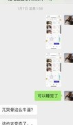 三国志·战略版：鸿蒙盾崛起