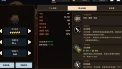 坎公：零练度速通十章攻略