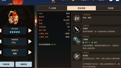 坎公：零练度速通十章攻略
