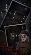 怨憎会第四章解谜全攻略