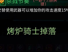 重生细胞：姨妈刀秒变泣血流