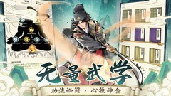 暴走英雄坛：妙手空空全攻略