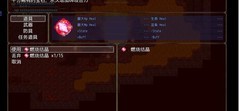 恶魔之塔重开速通攻略