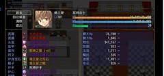 恶魔之塔重开速通攻略