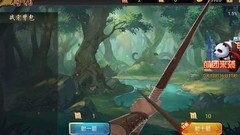 三国战纪：麋鹿养成攻略