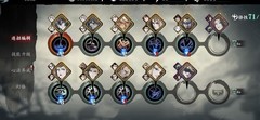 影之刃3魔弦爬塔新链攻略