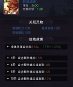 魔镜物语：灵物攻略全解析