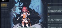 映月城与电子姬五星角色强度解析