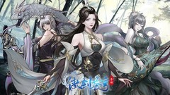 傲剑苍穹功能开启全攻略