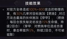 魔镜物语：灵物系统新手攻略