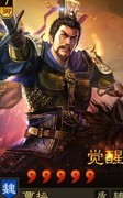 三国志·战略版：魏国核心武将盘点