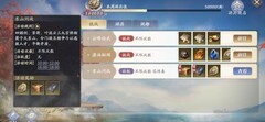 庆余年限时活动福利攻略