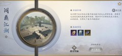 庆余年限时活动福利攻略