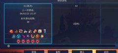 重生细胞：最强武器推荐