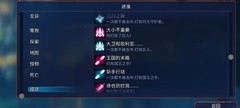 重生细胞：最强武器推荐