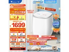 小天鹅0.5KG洗烘一体机600元抢
