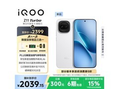iQOO Z11 Turbo 优惠来袭，低至 2009.15 元