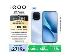 iQOO Z11 Turbo 16GB+512GB沧浪浮光钜惠