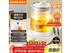 苏泊尔1.5L米黄养生壶京东低至71.1元