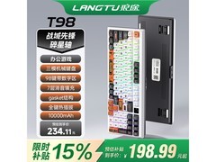 狼途T98三模键盘173元