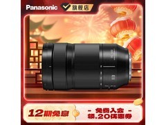 松下LUMIX S 70-300mm镜头4498元