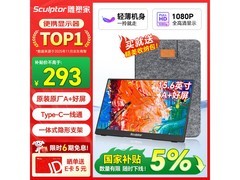 雕塑家MF16LC显示器低价促销，速来！