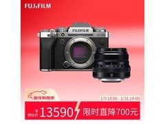 富士X - T5微单套机直降772元速抢
