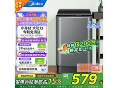 美的迷你洗衣机5.5公斤