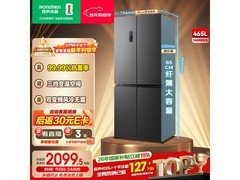 容声465L十字冰箱1715元