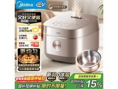 美的4L电饭煲562元