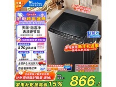 小天鹅10kg定频波轮洗衣机低至749元