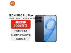 Redmi K90 Pro Max 16GB+512GB
