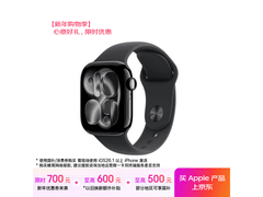 Apple Watch S11限时特惠