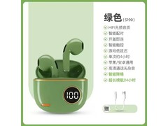 DOWSE绿色入耳蓝牙降噪耳机低至39.9元