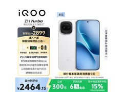 iQOO Z11 Turbo 12+512白