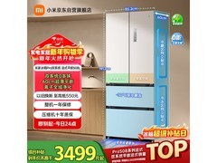 米家小米508升冰箱热卖，低至2676元