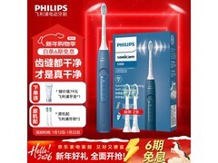 飞利浦HX5181/02电动牙刷234元