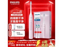 飞利浦钻石3系电动牙刷，到手仅234元