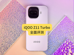 iQOO Z11 Turbo全面评测：中等尺寸也有满杯性能