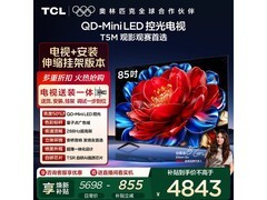 TCL 85T5M QD-Mini电视钜惠