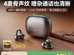 XIBERIA羽MC20耳夹式AI耳机