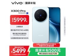 vivo X300 Pro 5G手机京东热卖，低至5299元
