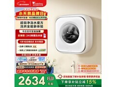 小天鹅3kg洗烘一体机