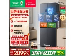容声466升冰箱京东秒杀低至1720元