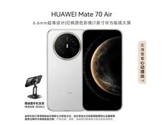 华为Mate70 Air羽衣白3449元