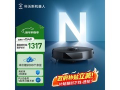 科沃斯N20 Pro扫拖一体机