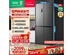 容声465L冰箱大促，到手仅1720元