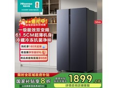 海信556升对开门冰箱，京东低至1884元